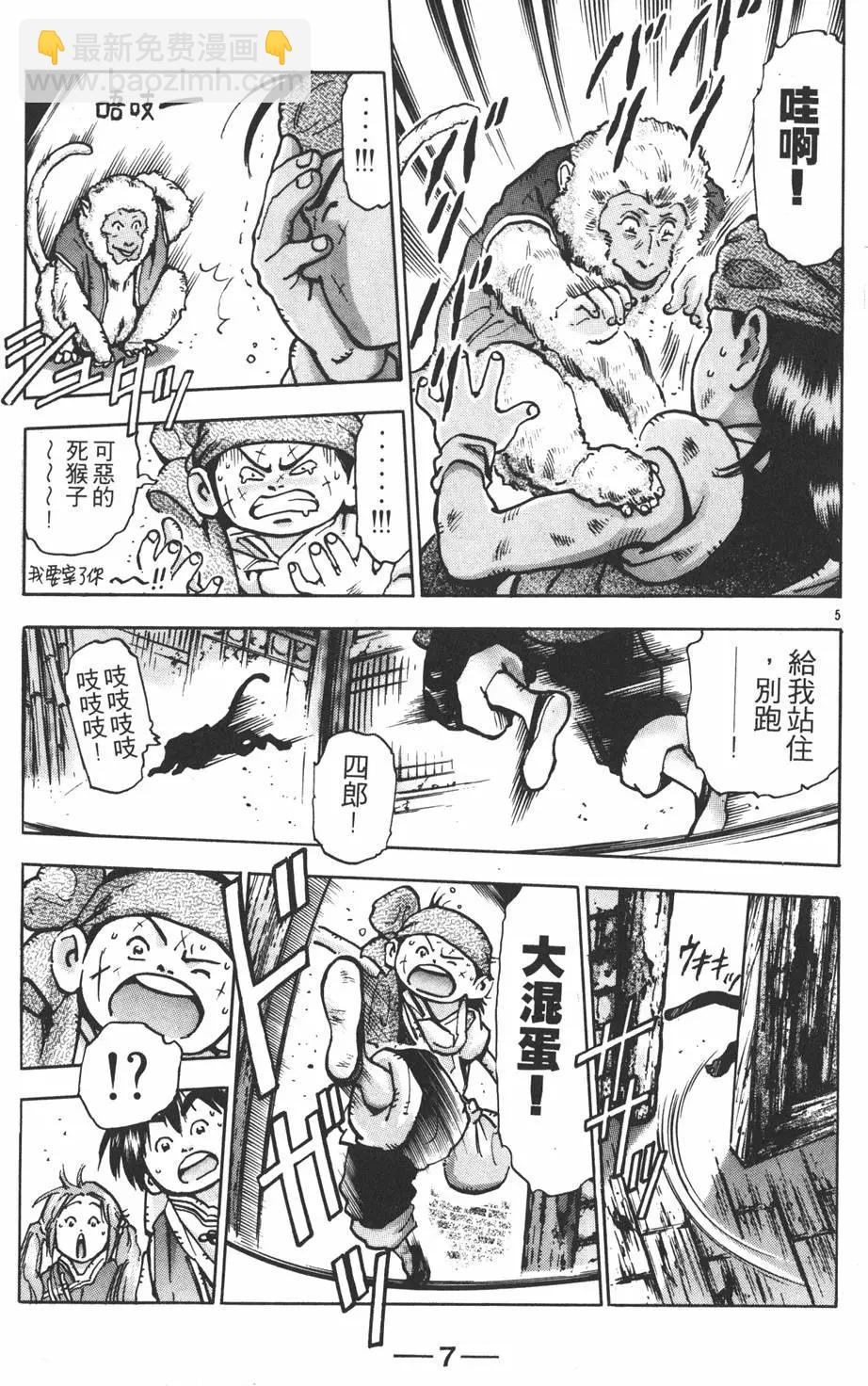 第12卷8