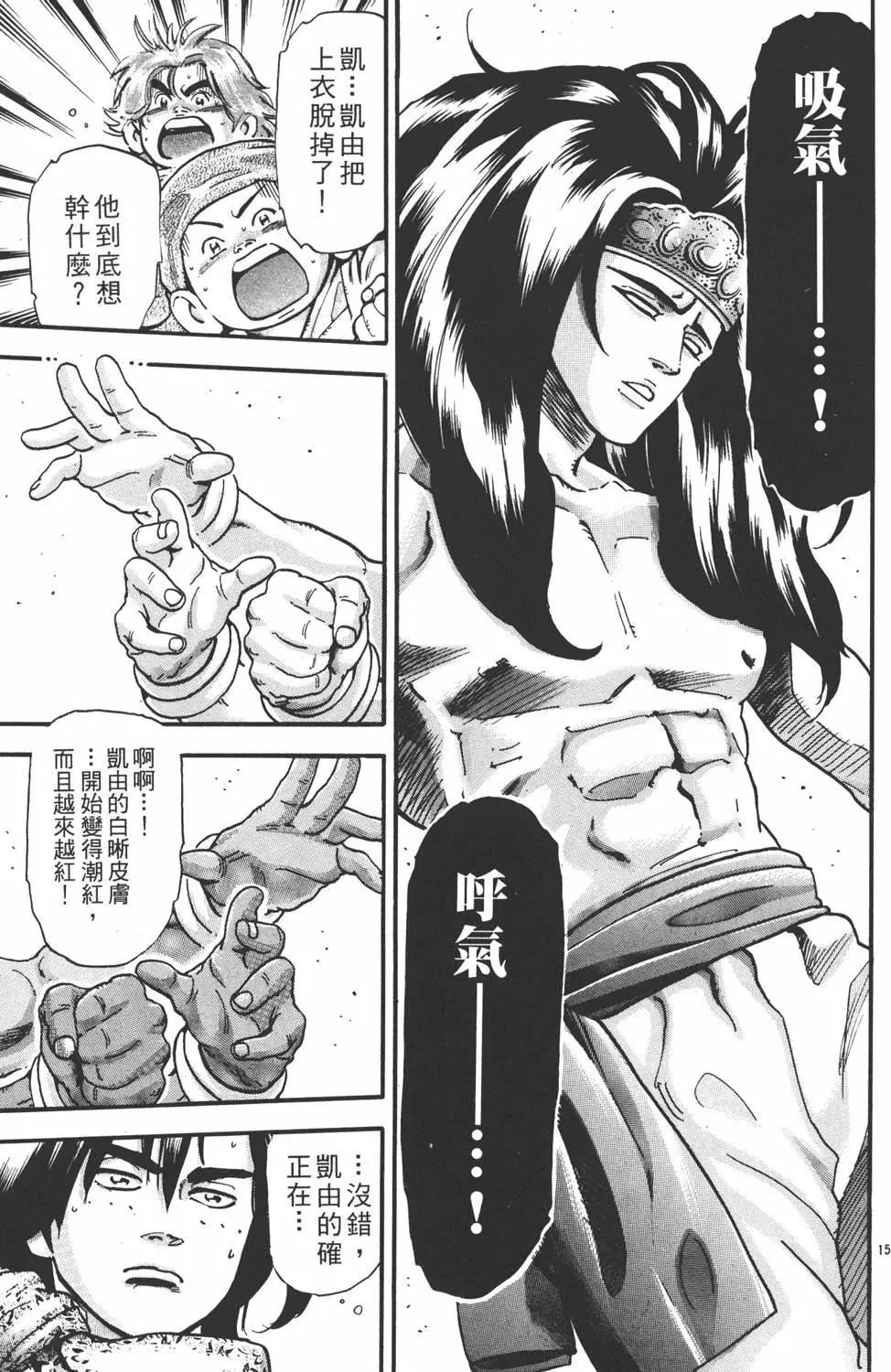 第17卷110