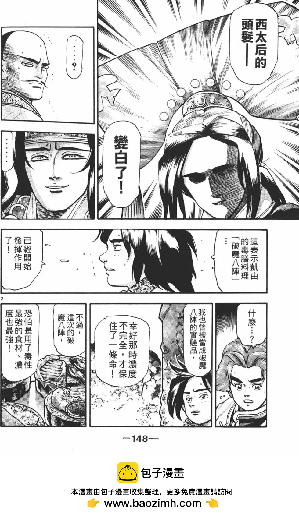 第17卷157