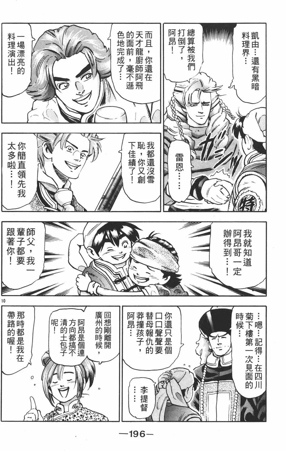 第17卷213