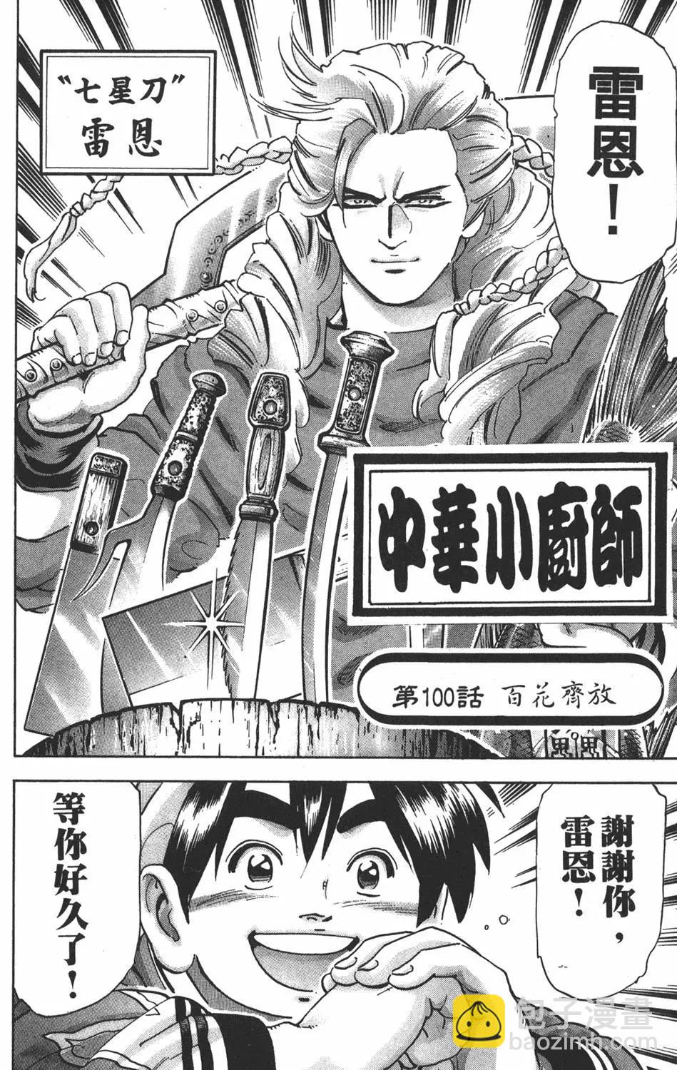 第17卷47
