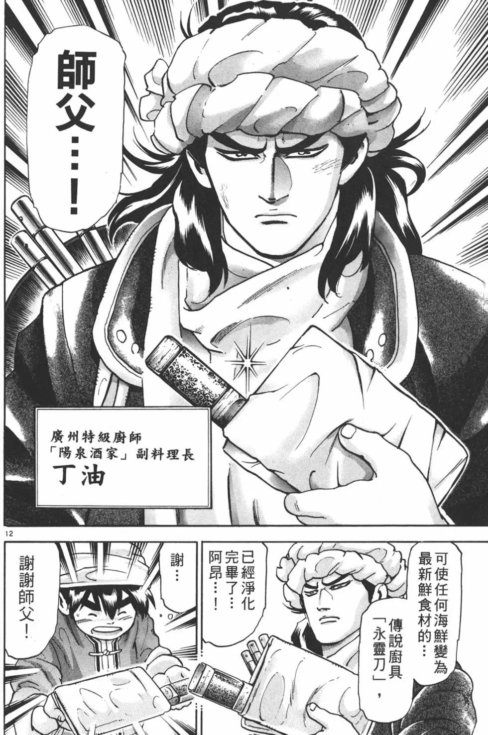 第17卷61
