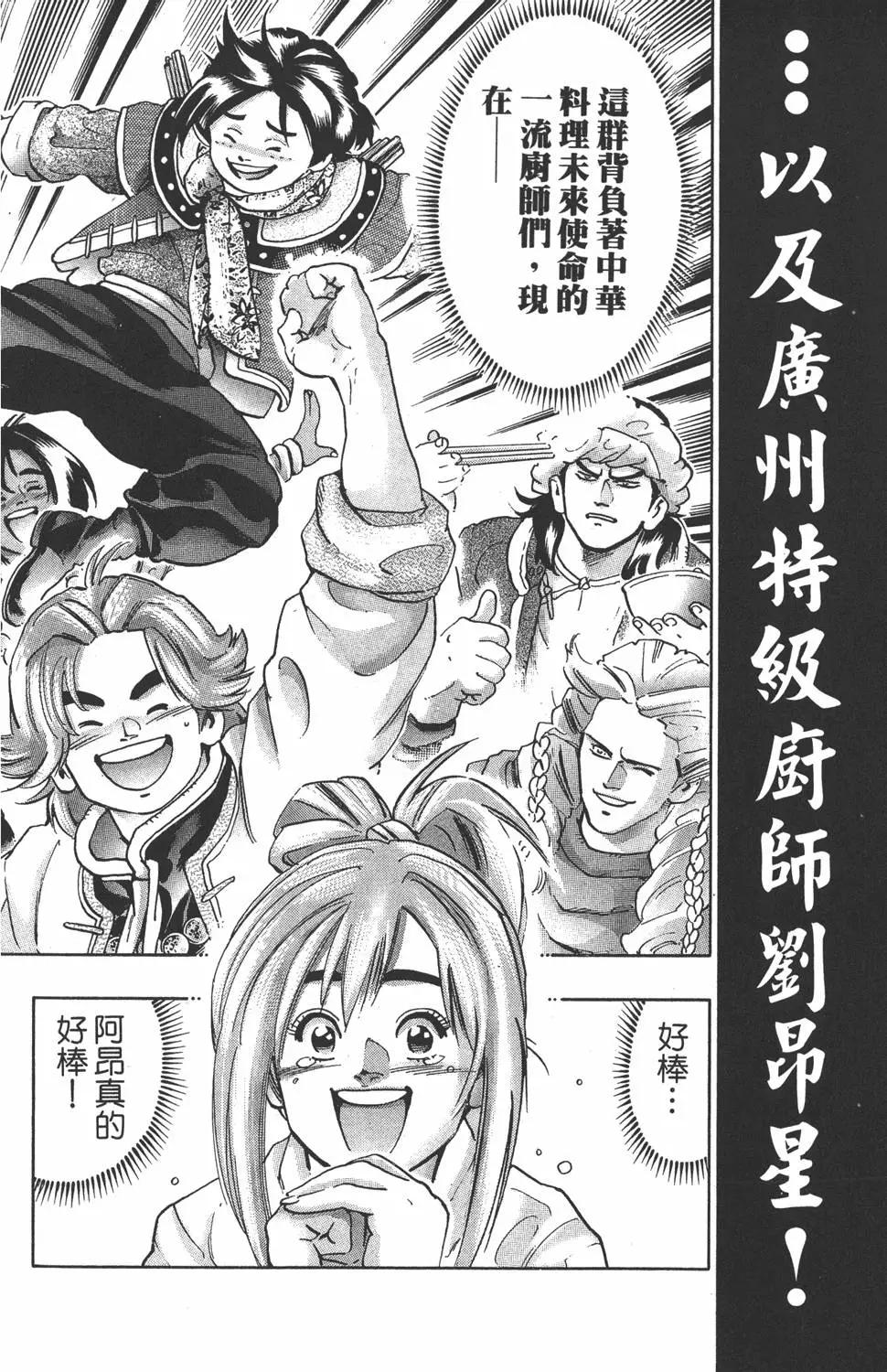 第17卷73