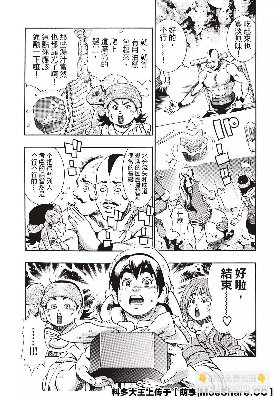 极7620