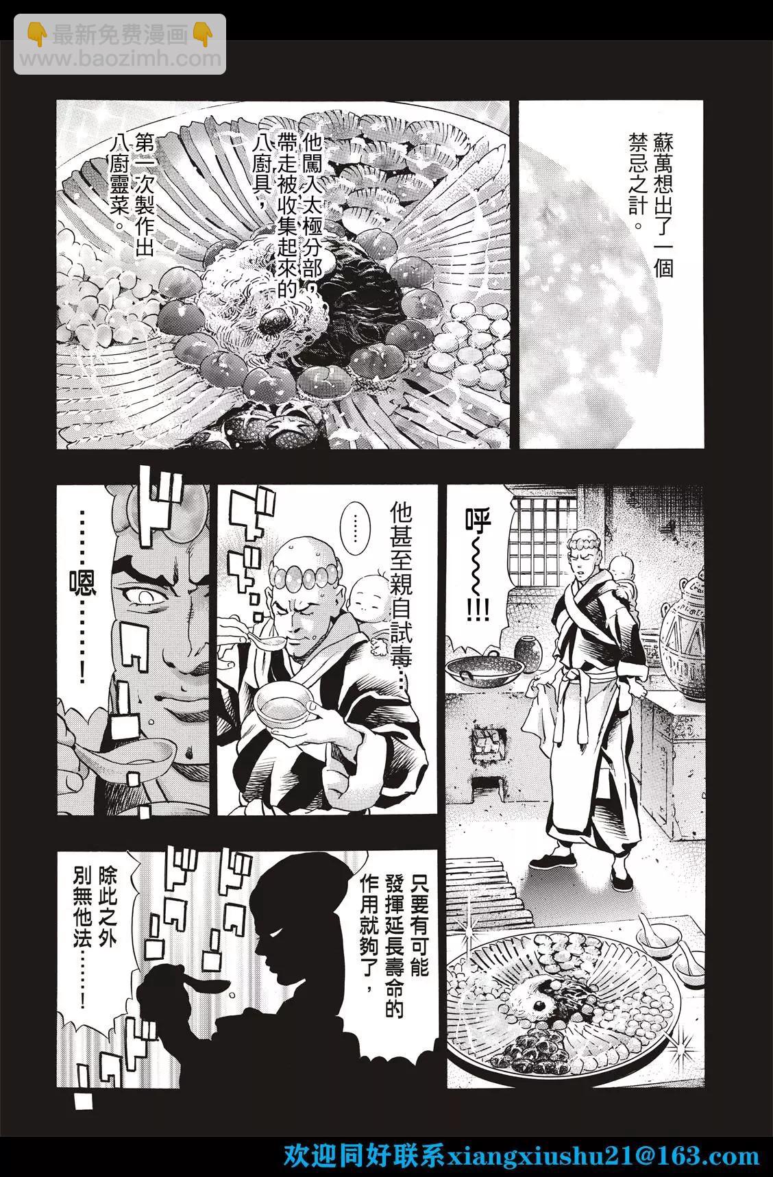 极11813