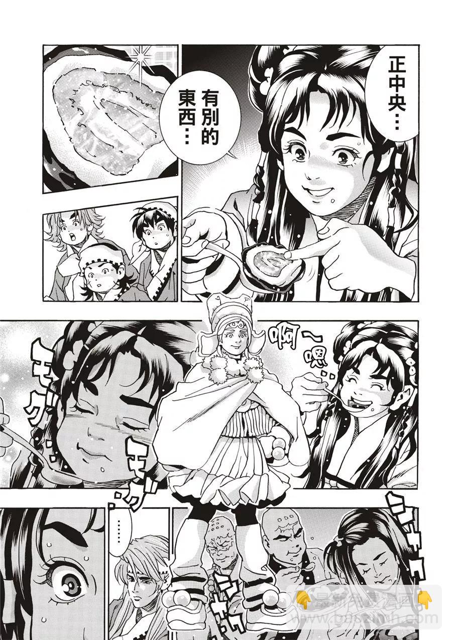 极1332