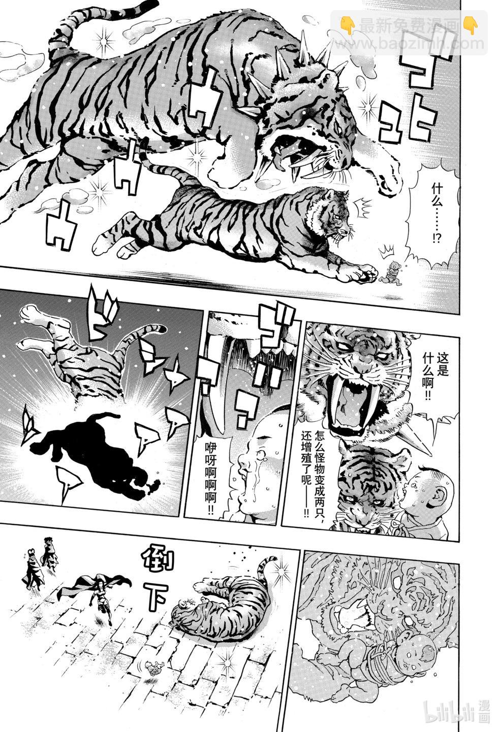 极144 精灵附体12