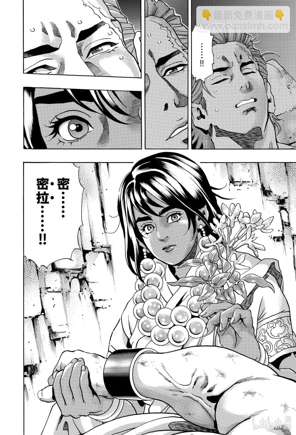 极144 精灵附体5
