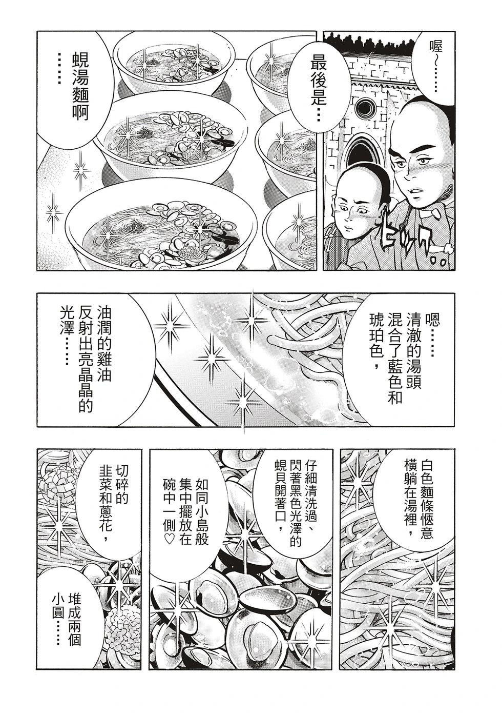 极1650