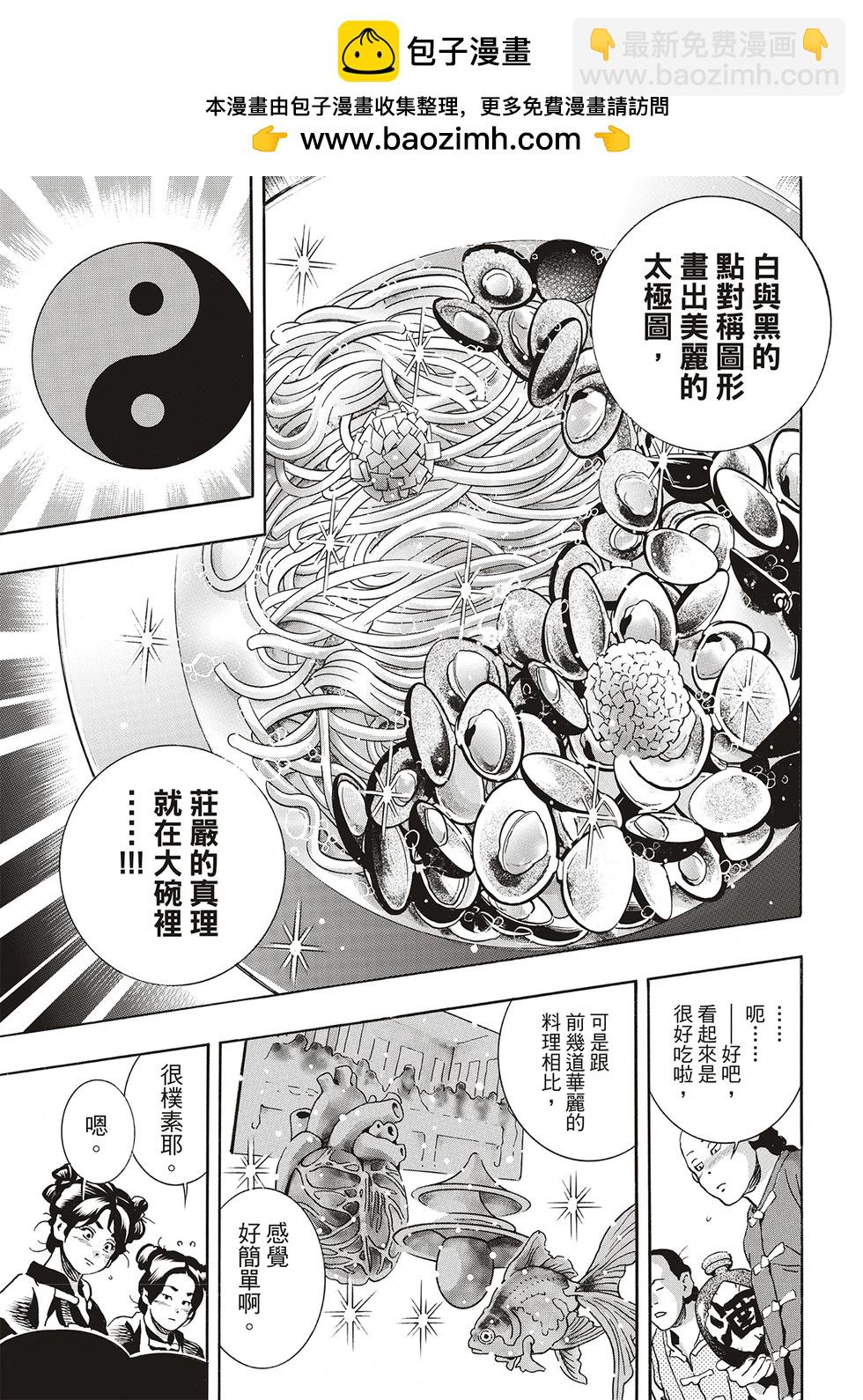 极1651