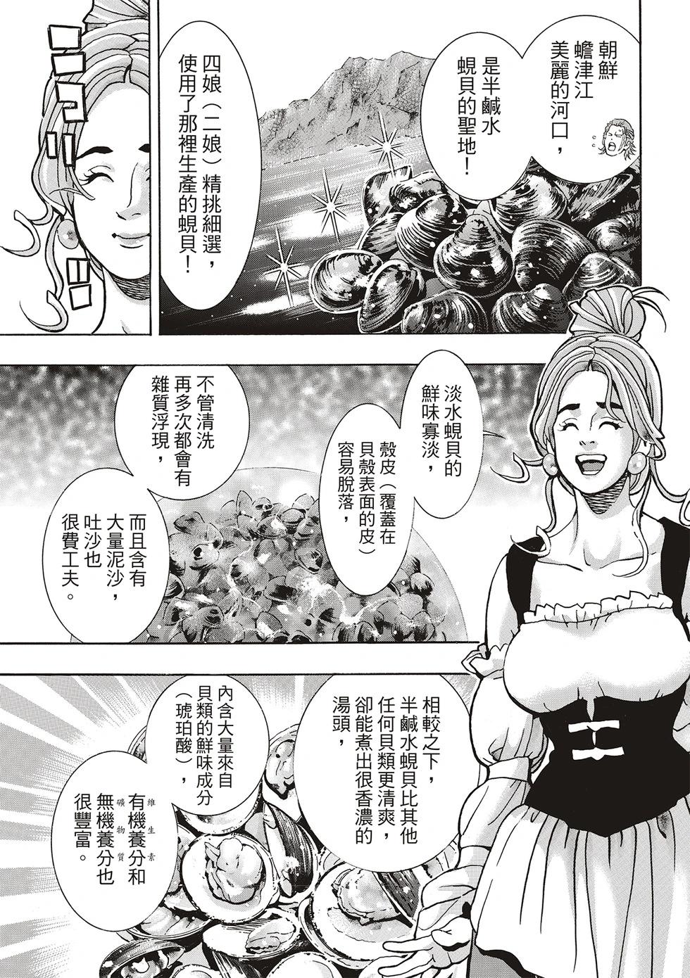 极16510