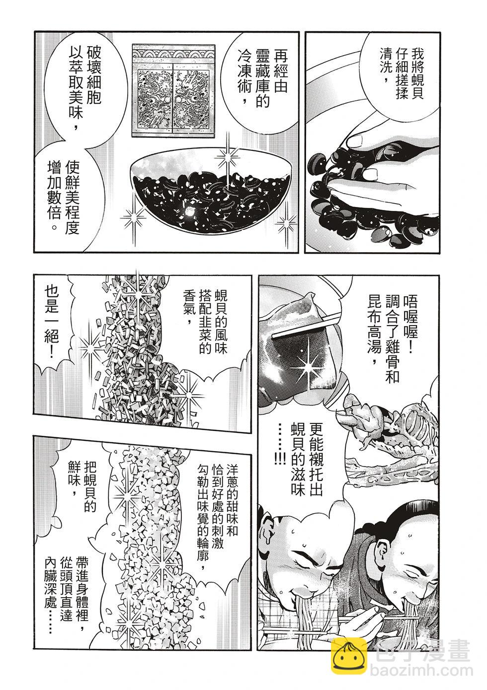 极16511