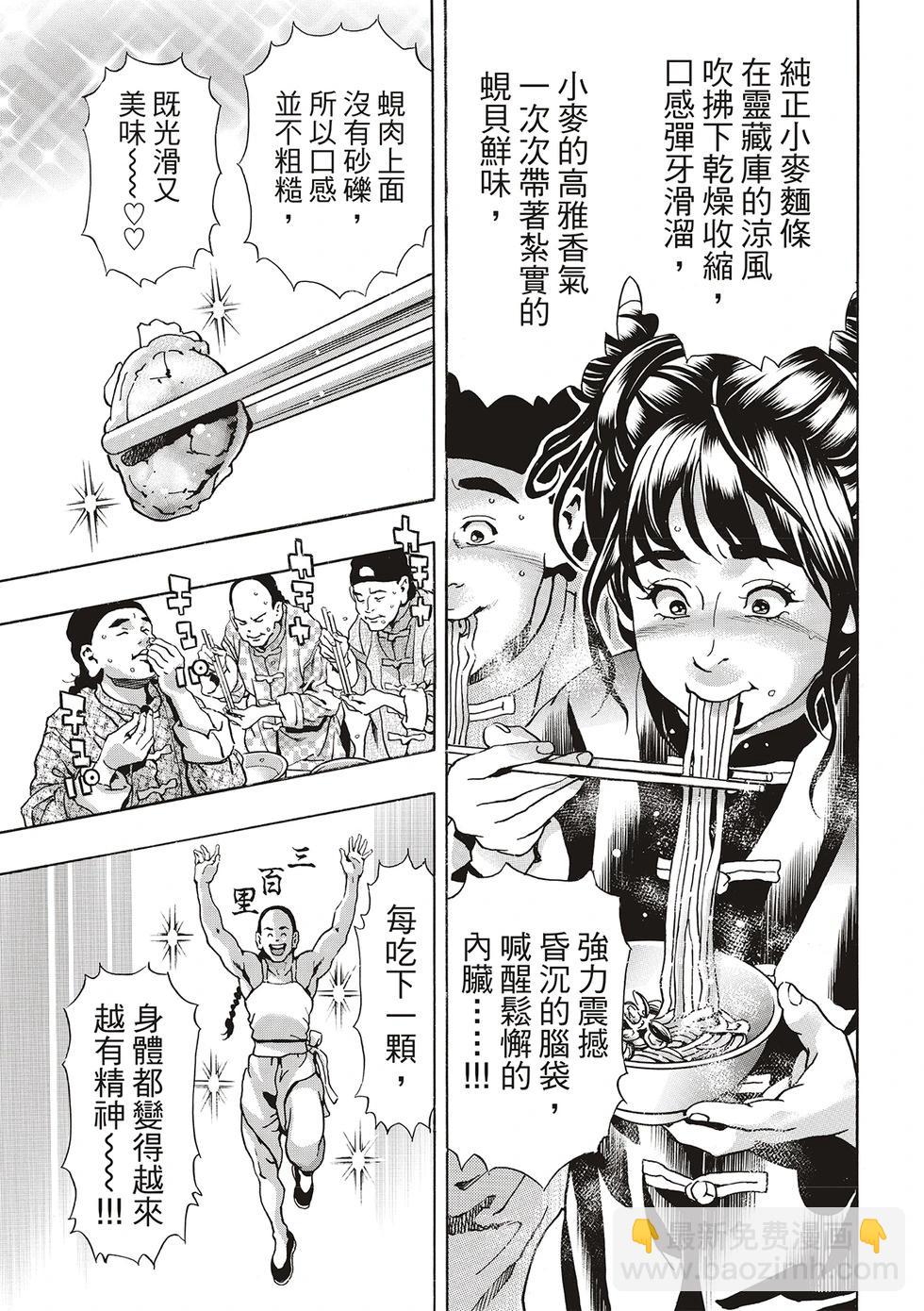 极16512