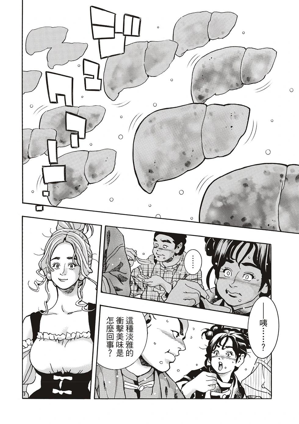 极1654