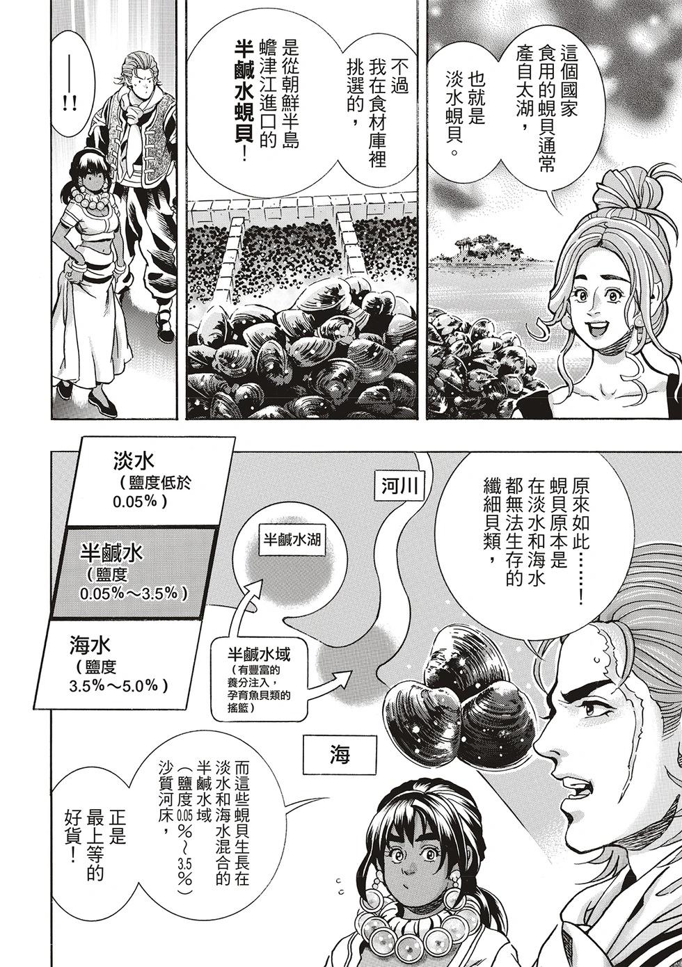 极1659