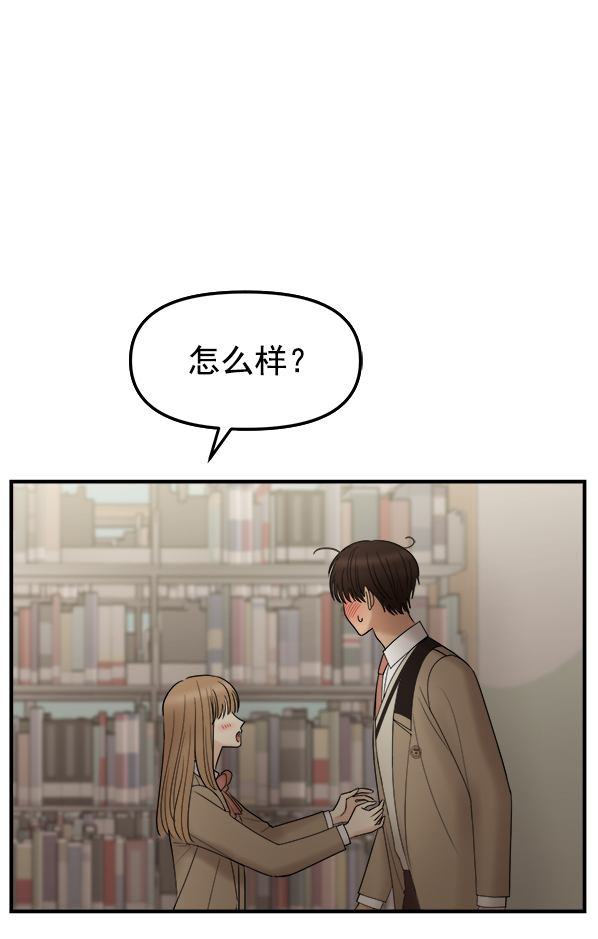 [第6话] 天使莉莎隐退的原委（6）58