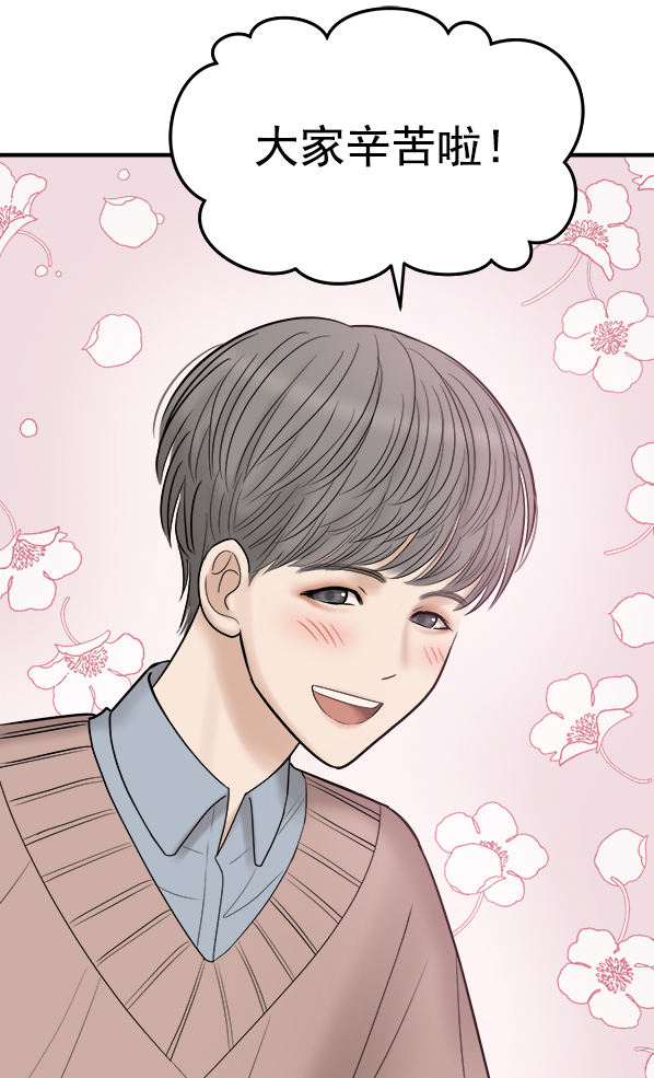 [第6话] 天使莉莎隐退的原委（6）80