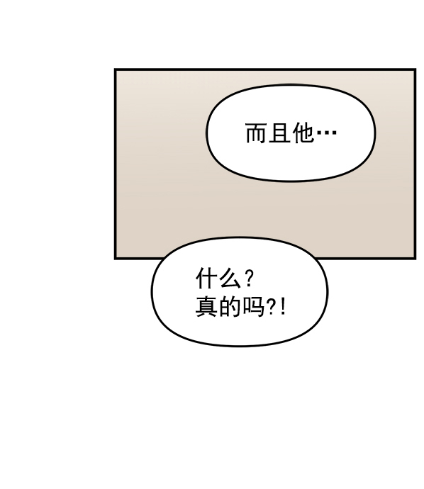 [第6话] 天使莉莎隐退的原委（6）84