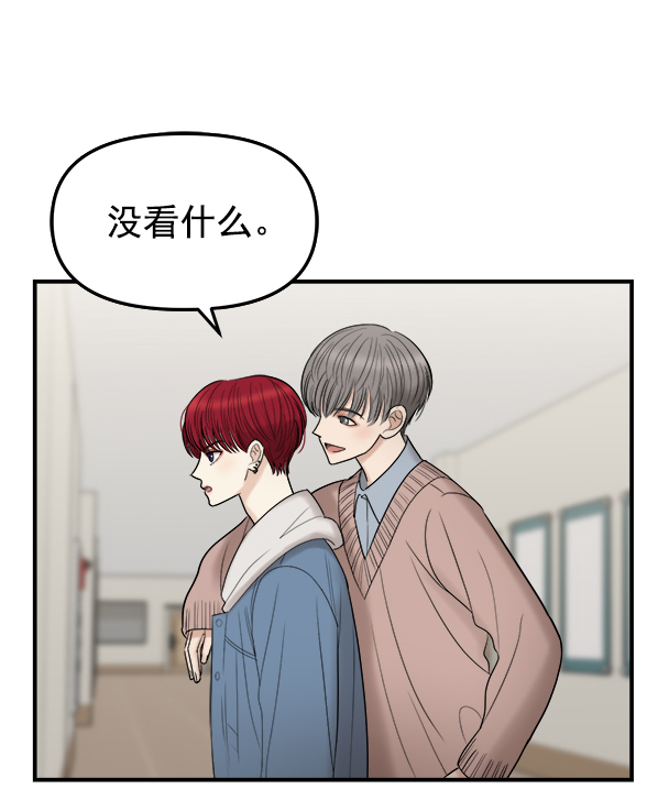 [第6话] 天使莉莎隐退的原委（6）98