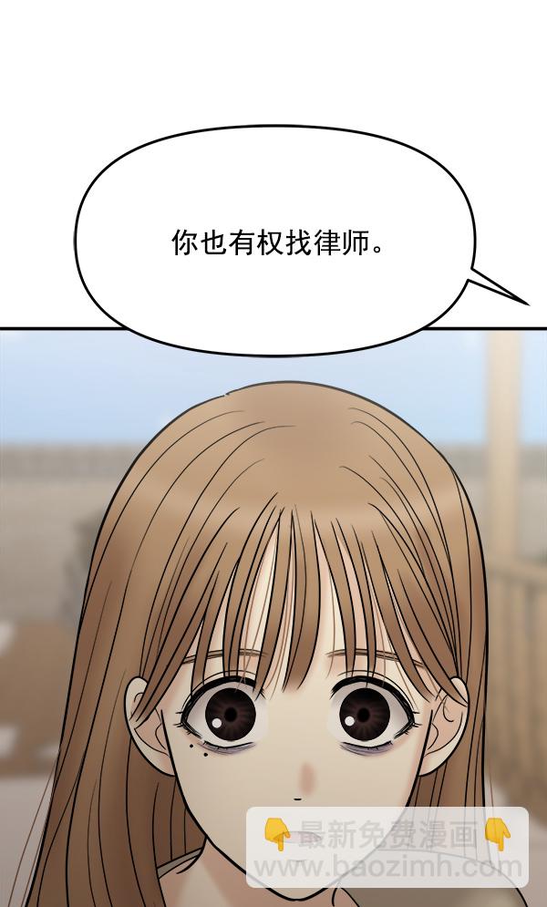 [第15话] 天使莉莎隐退的原委（完）27
