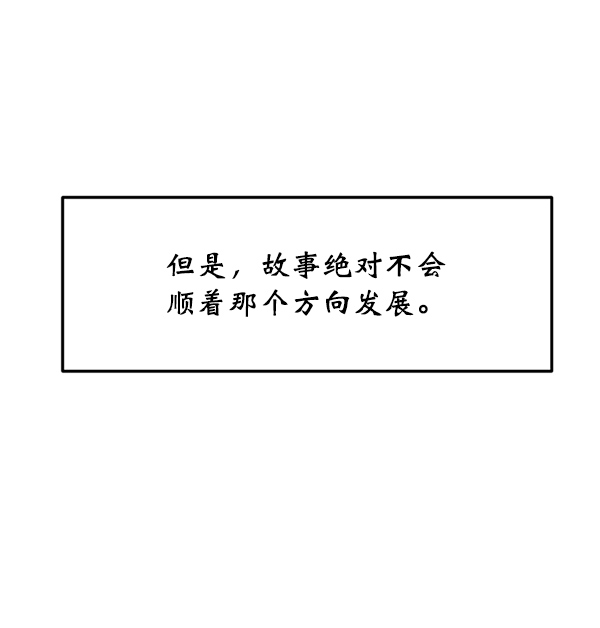 [第20话] 药女莉莎复出始末（2）0