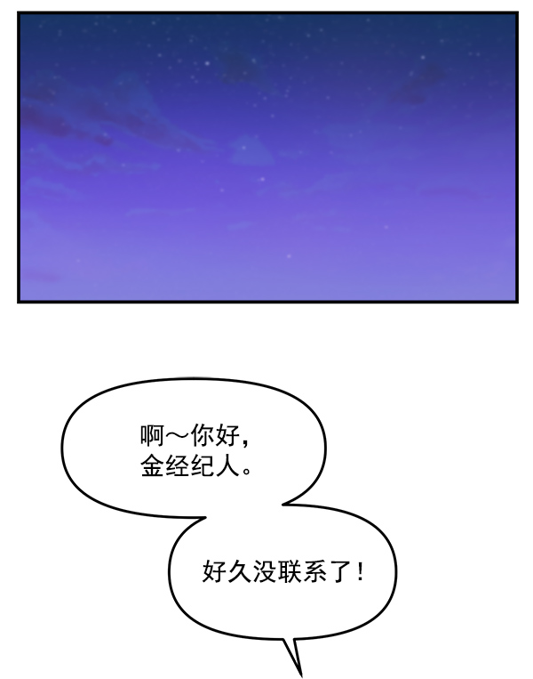 [第20话] 药女莉莎复出始末（2）77