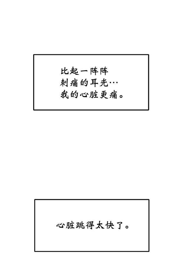 [第34话] 千莉莎完成了表演117