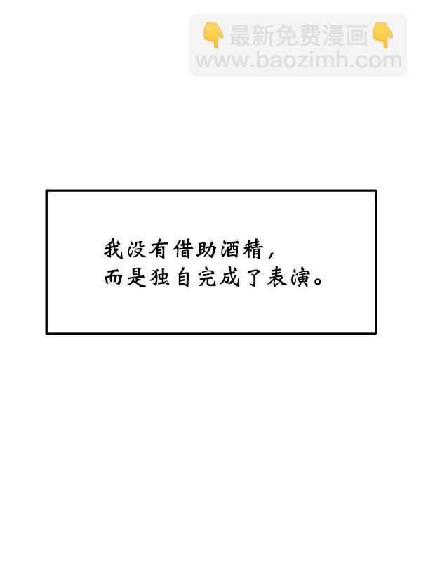 [第34话] 千莉莎完成了表演124