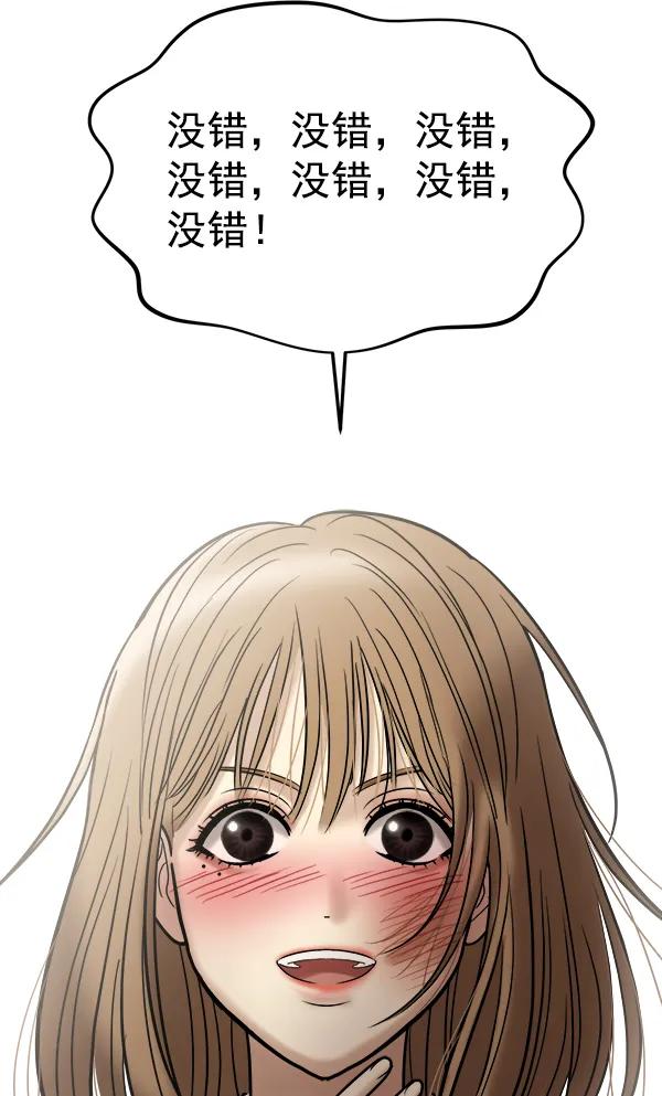 [第34话] 千莉莎完成了表演127
