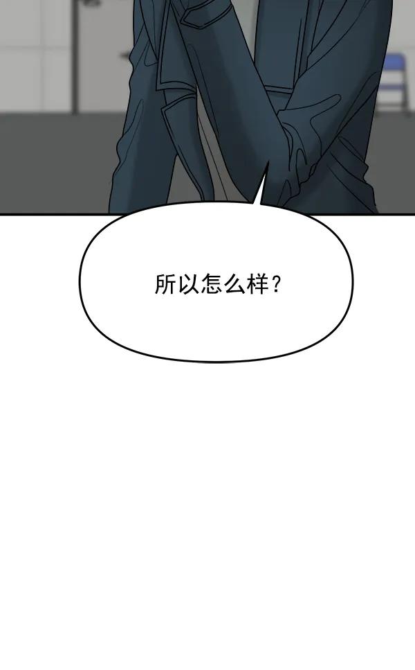 [第34话] 千莉莎完成了表演15