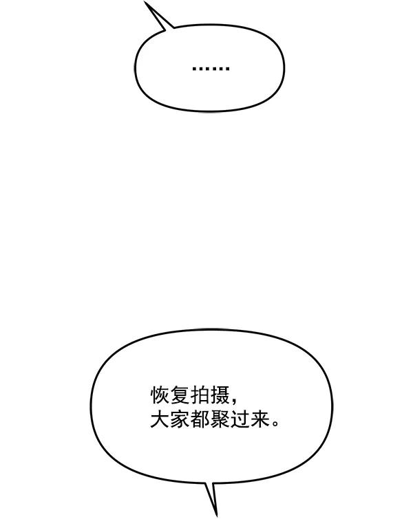 [第34话] 千莉莎完成了表演18