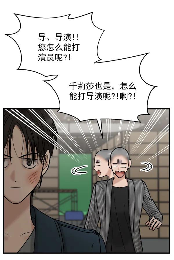 [第34话] 千莉莎完成了表演21