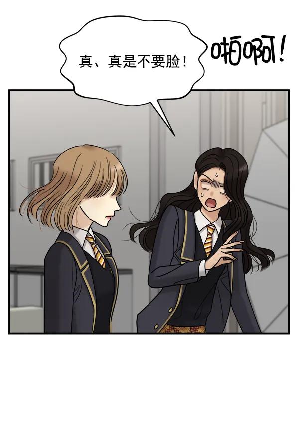 [第34话] 千莉莎完成了表演23