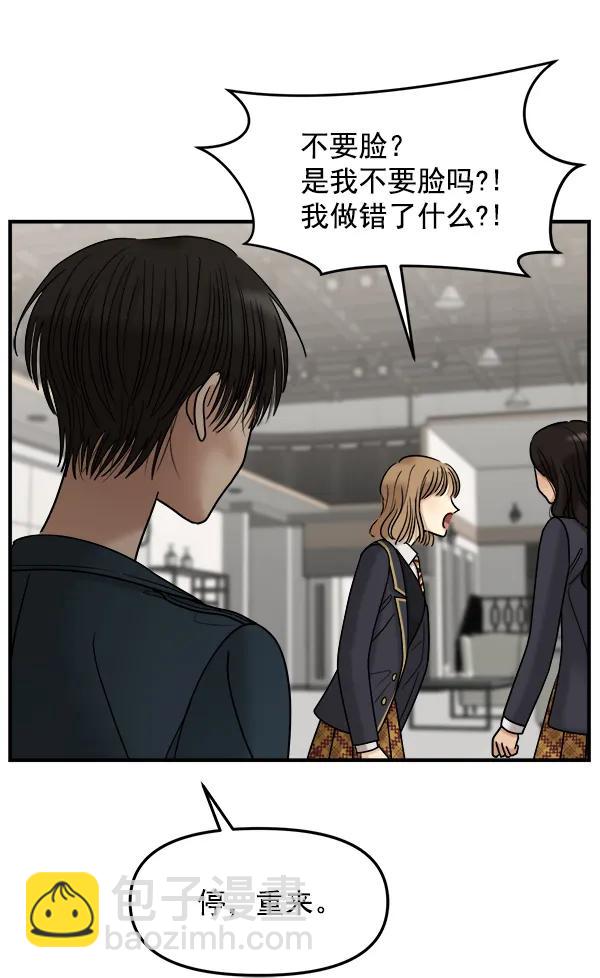 [第34话] 千莉莎完成了表演24
