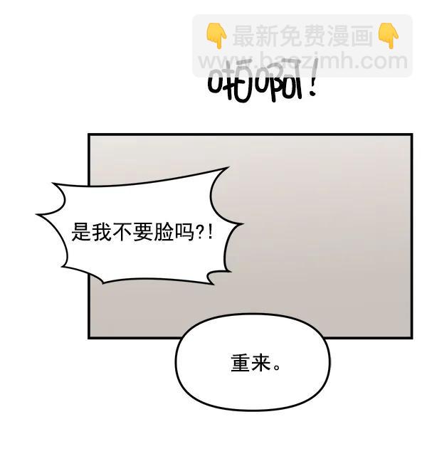 [第34话] 千莉莎完成了表演27