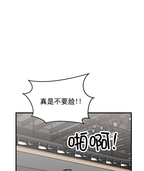 [第34话] 千莉莎完成了表演56