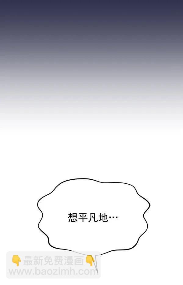 [第34话] 千莉莎完成了表演98