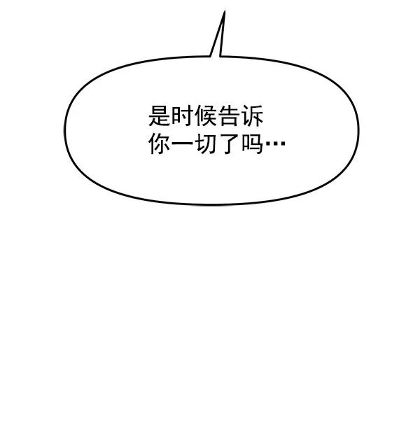 [第40话] 三角关系（1）120