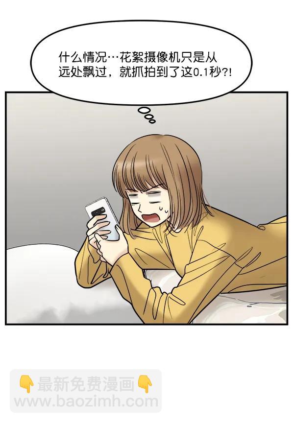 [第40话] 三角关系（1）32