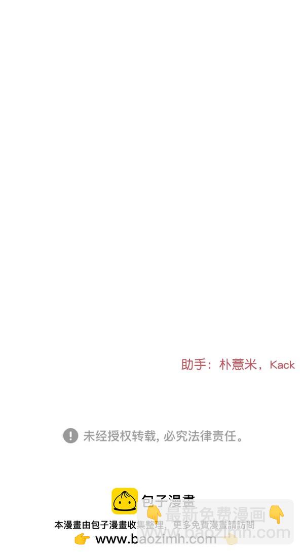 [第41话] 三角关系（2）114