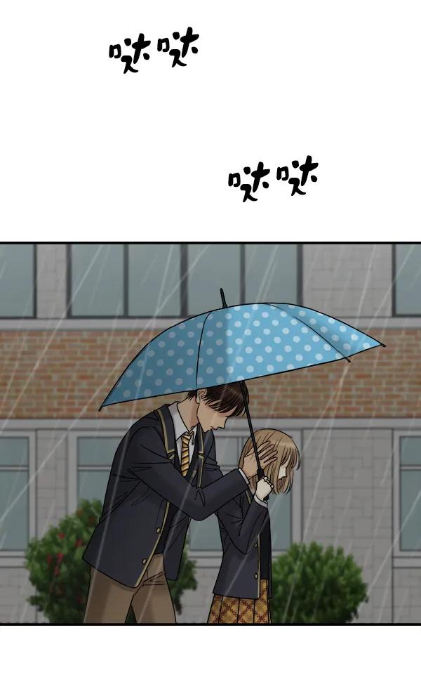 [第41话] 三角关系（2）85