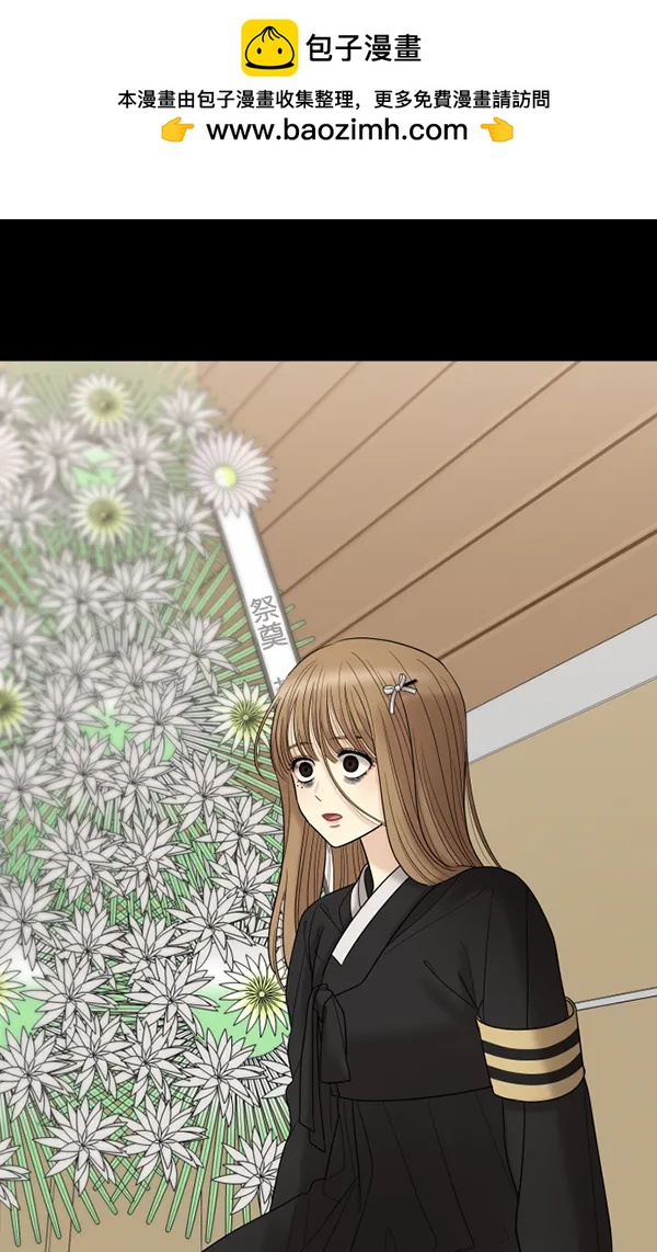 [第66话] 缘分（2）1