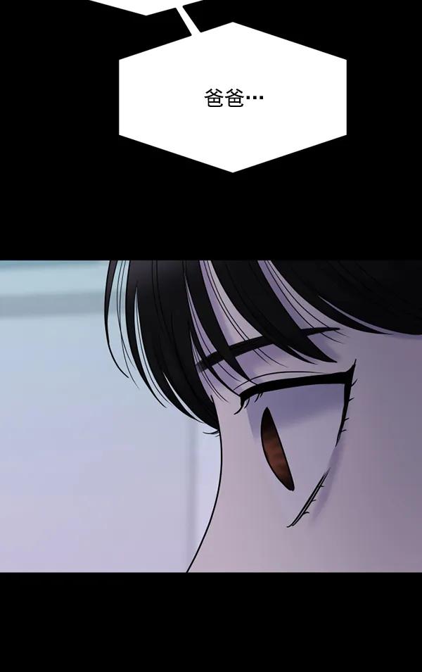 [第66话] 缘分（2）11