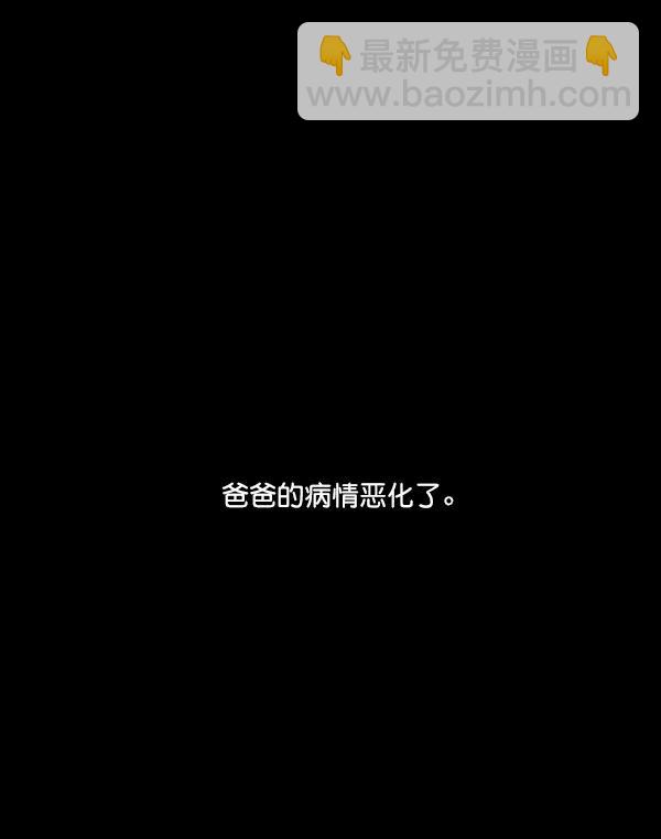 [第66话] 缘分（2）12