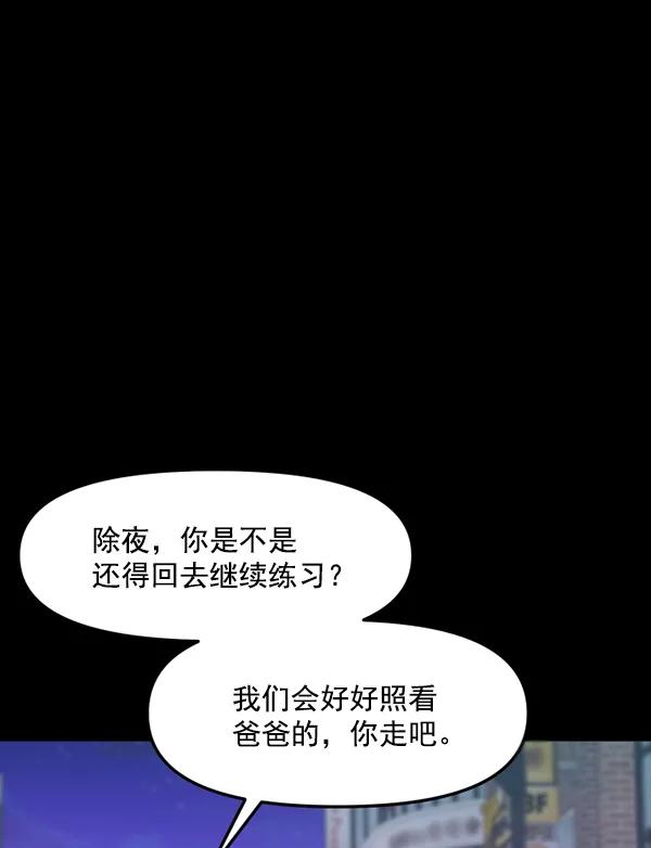 [第66话] 缘分（2）20