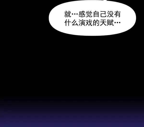 [第66话] 缘分（2）23