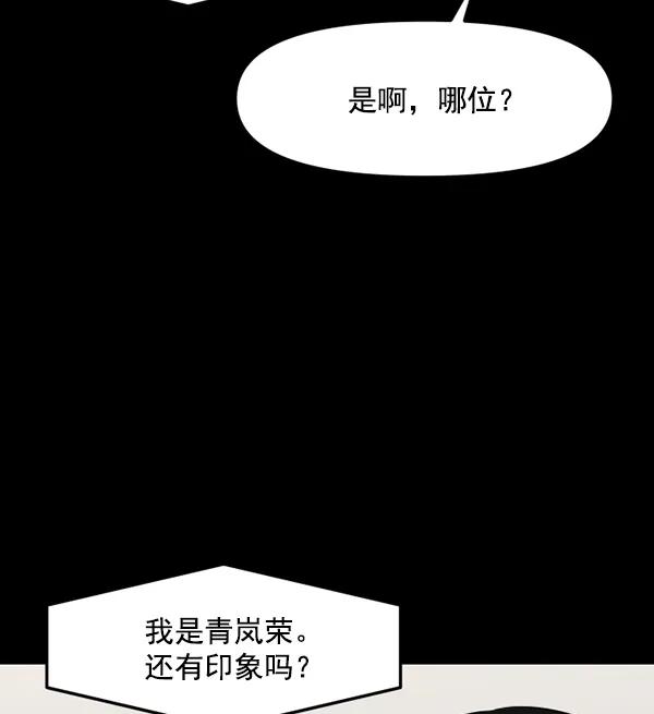 [第66话] 缘分（2）32