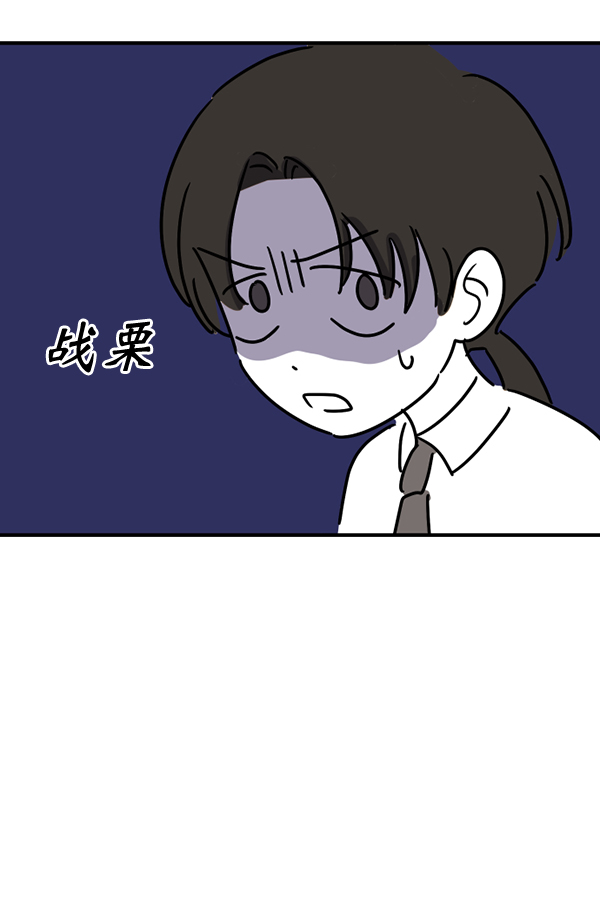 [特别篇1 ] 女主合格？30