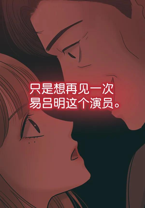 [第70话] 置身敌侧（1）80