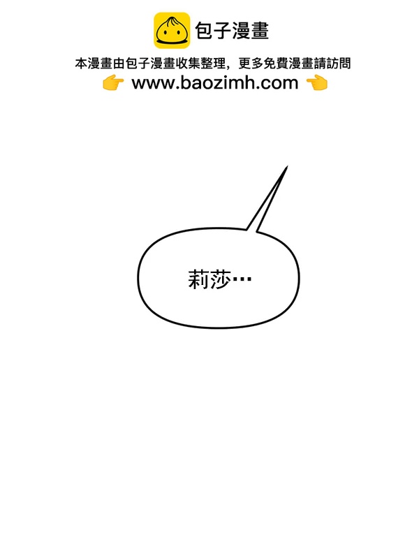 [第71话] 置身敌侧（2）1